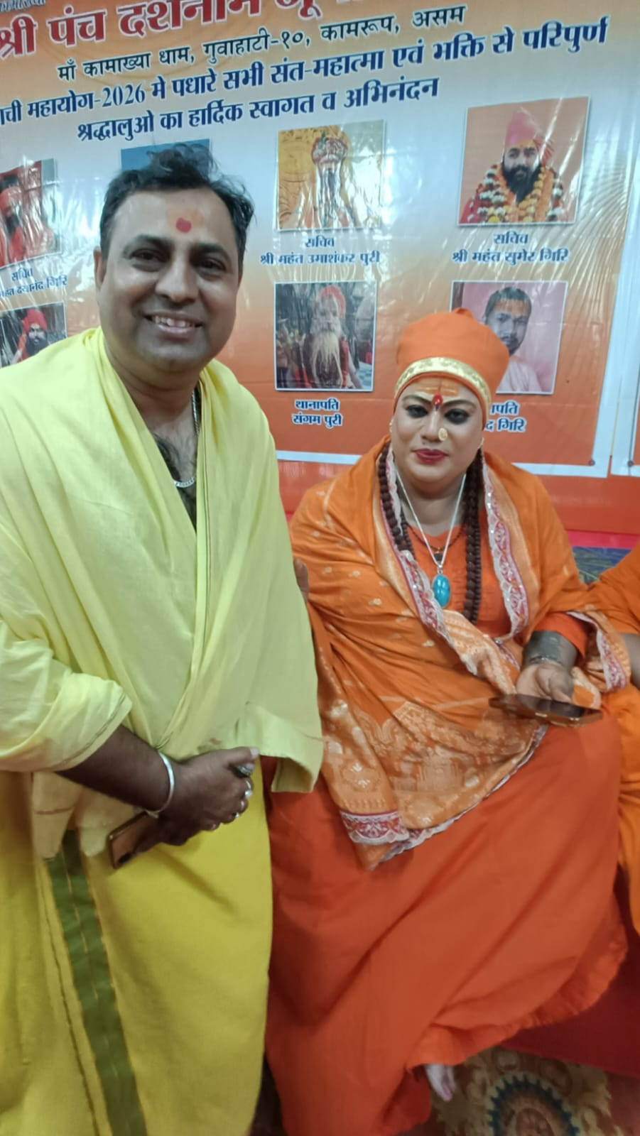Astro Sonu Kumar at a spiritual gathering — Kamakhya Dham
